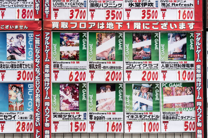 http://www.davideconventi.com/files/gimgs/118_akihabara2015-7485.jpg