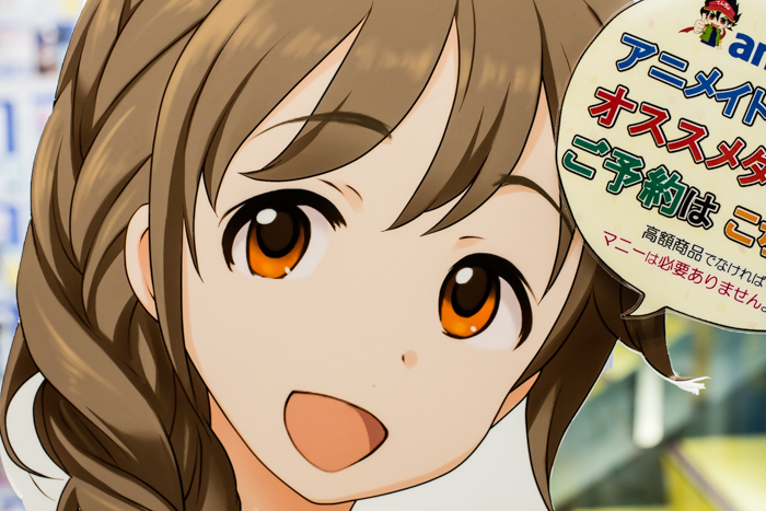 http://www.davideconventi.com/files/gimgs/118_akihabara2015-7500.jpg